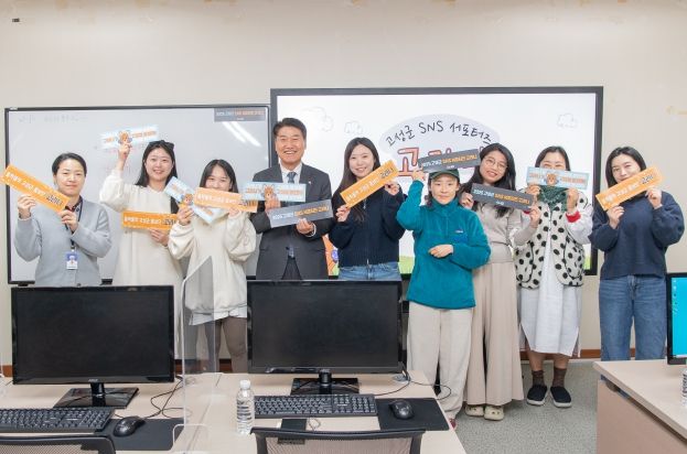 강원 고성군 SNS 서포터즈‘고라니’발대식 및 역량강화 교육