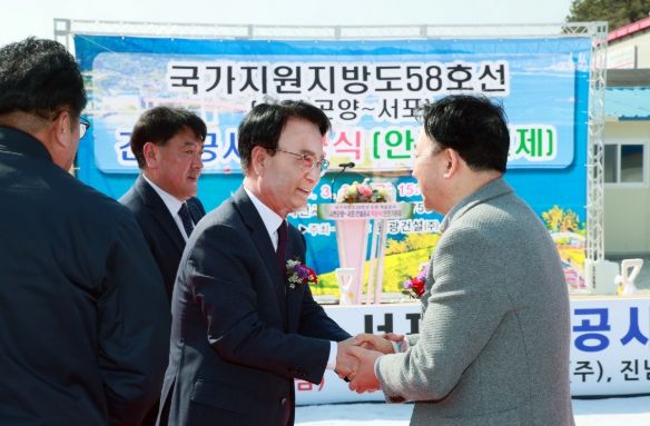 사천시 국가지원지방도 58호선 건설공사 착공식 및 안전기원제