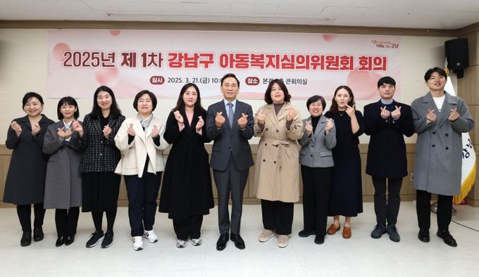 아동복지심의위원회 위원들과 기념사진 촬영 중인 조성명 강남구청장(왼쪽에서 여섯번째)