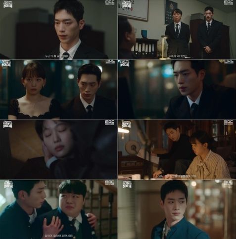 사진 제공: MBC 금토드라마 <언더커버 하이스쿨> 방송 캡처