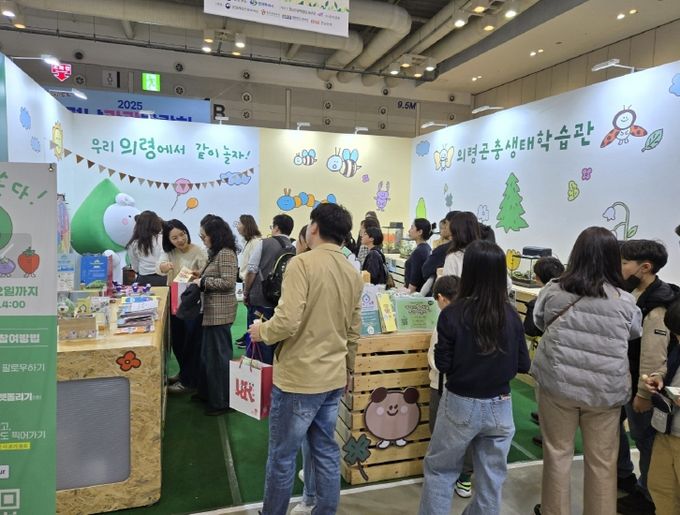 ‘의령에서 같이 놀자’ 경남관광박람회 참가