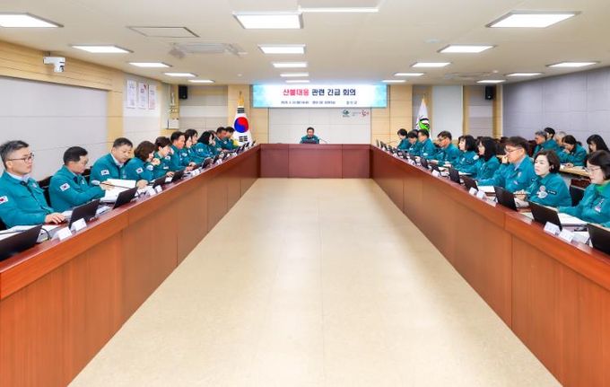 함안군, 산불대응 관련 긴급 대책 회의 열어 산불 예방 위해 총력 대응