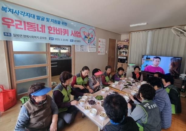 함안군 칠북면, 우리동네 한바퀴사업 ‘봄날의 대화 한상’행사 실시