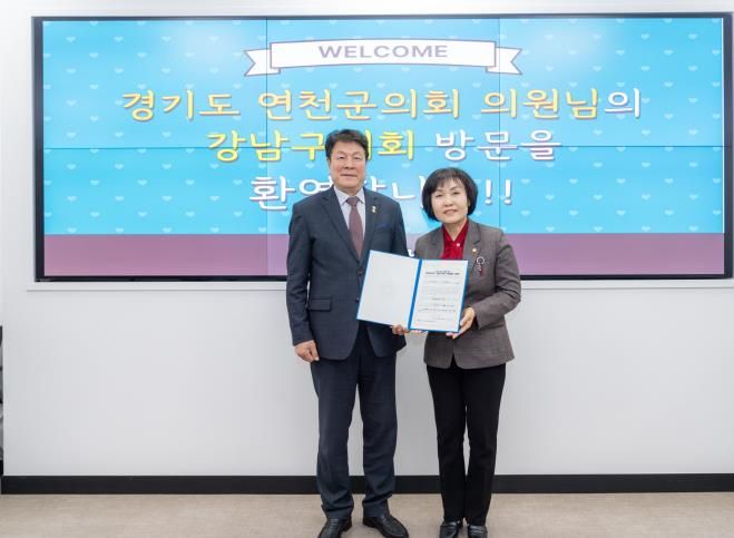 자매결연 의향서를 작성한 강남구의회 이호귀 의장과 연천군의회 김미경