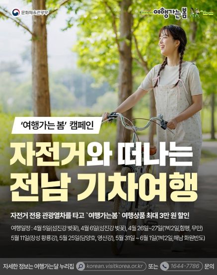 문화체육관광부