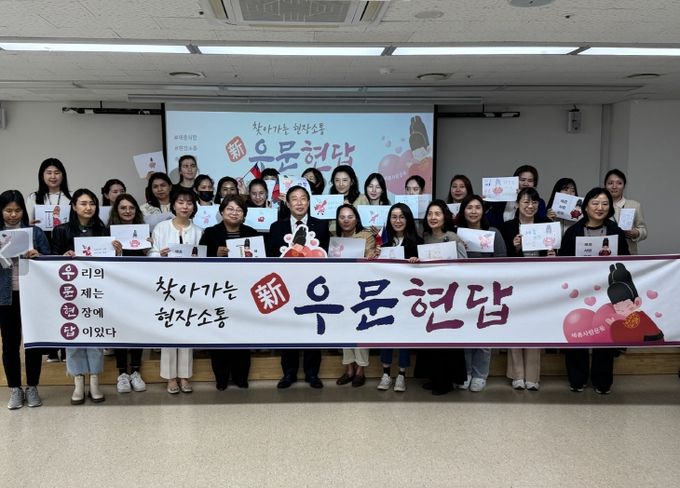 세종시가족센터에서 두 번째 우문현답 현장소통 행사