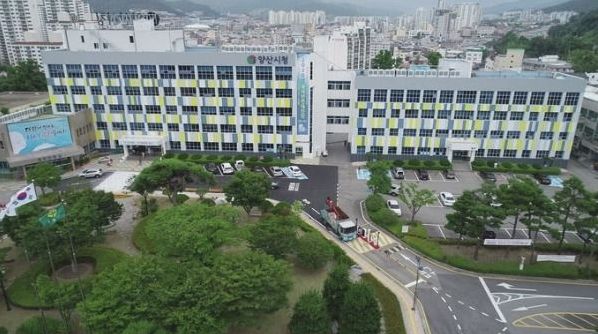 양산시, ‘수산인의 날’ 온누리상품권 환급행사 실시