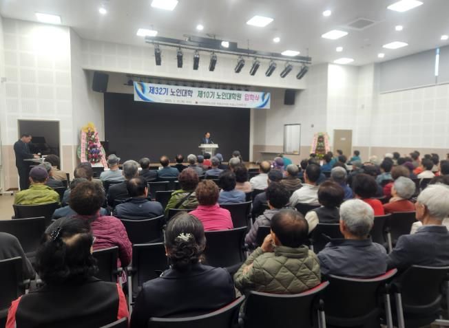 하동군, 2025 노인대학·대학원 입학식..노년의 배움터