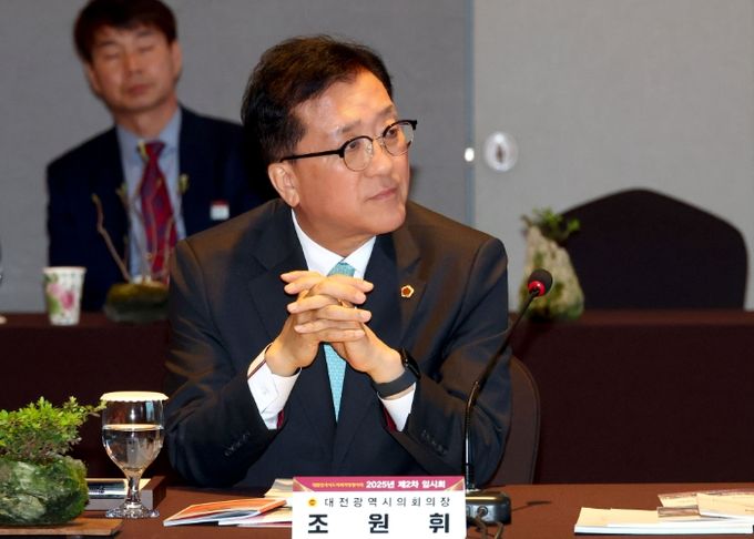 대전시의회 조원휘 의장, 2025년 시도의회의장협의회 제2차 임시회 참석