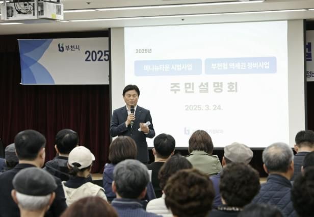 조용익 부천시장이 시민들에게 인사말을 전하고 있다