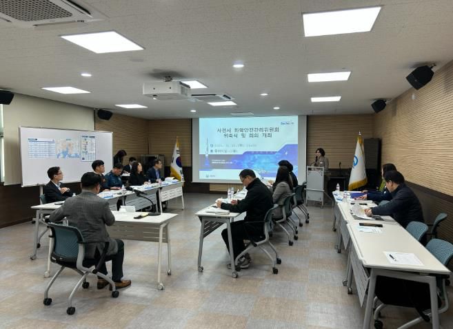 사천시, 화학안전관리위원회 회의 개최