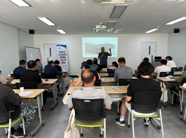 보성군이 5월 13일부터 6월 17일까지 총 9회(40시간) 일정으로 진행되는 ‘신규농업인 기초영농 기술교육’ 교육생을 모집한다_2024년 신규농업인 기초영농교육 2기 이론 교육 사진