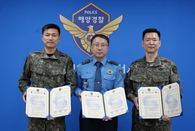 사천해경, 통합방위협력체계 구축을 위한 군부대 업무협약식 개최