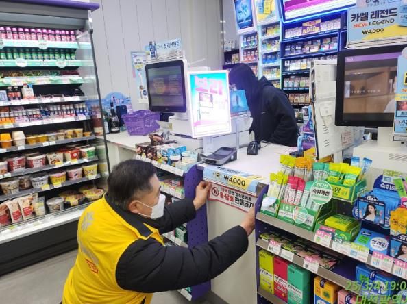 19세 미만 판매 금지 표시물 부착 장면