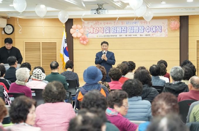 부산 남구 용호노인대학 개강식 개최