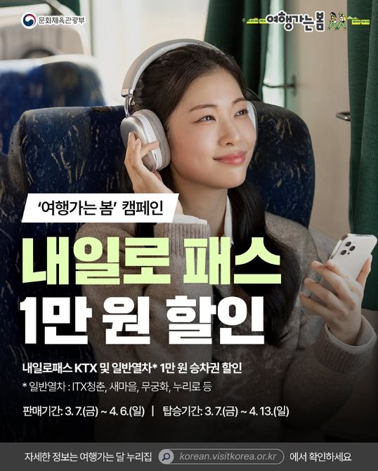 문화체육관광부