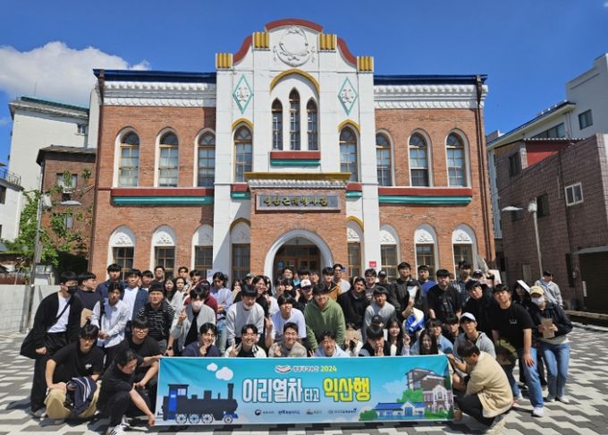 근대와 현대를 잇다…'이리열차 타고 익산행' 출발