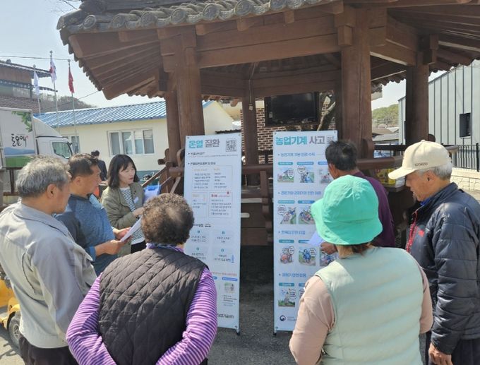 의령군, 농작업 재해예방 안전교육