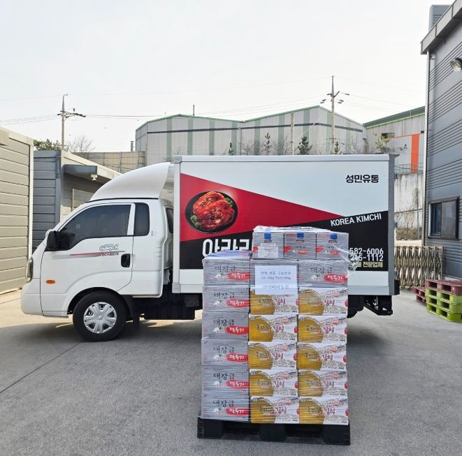 함안 ㈜아라리농산, 산청·의성 산불 이재민 위해 김치 기부