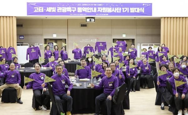 고터·세빛 관광특구 통역안내자원봉사단 1기 발대식 사진