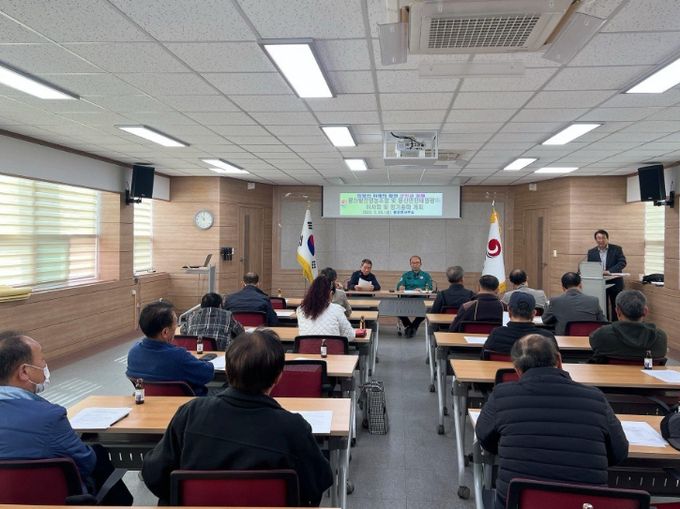 합천군 봉산발전영농조합 이사회 및 정기총회