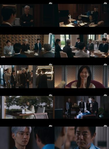 사진 제공: JTBC 토일드라마 <협상의 기술> 영상 캡처