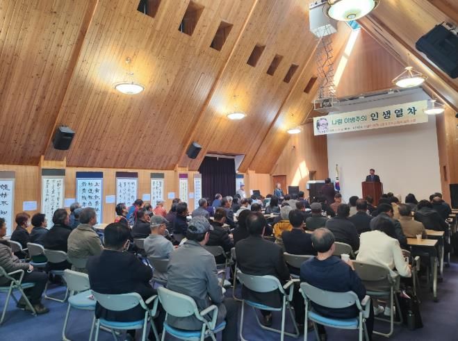 하동군 이병주문학관, 봄날의 문학 콘서트 개최