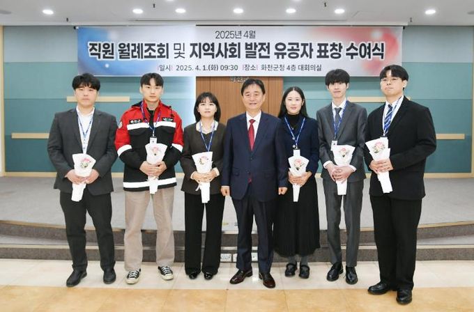 새내기 화천군청 공무원 “공직 입문을 축하합니다”