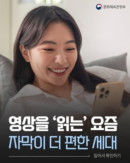 문화체육관광부