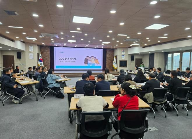 영월군 2025년 제1회 주민참여예산위원회 및 역량강화 교육 개최