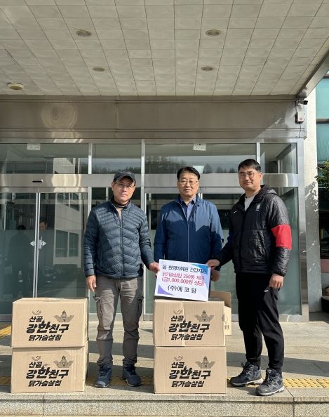 하동읍 환경미화원·기간제 근로자 17명에게 1백만 원 상당 건강 간식 전해