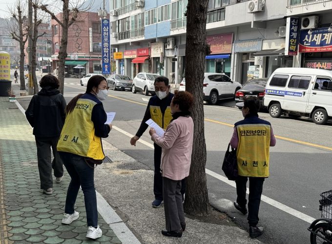 사천시, 산불예방을 위해 마을순찰대 운영