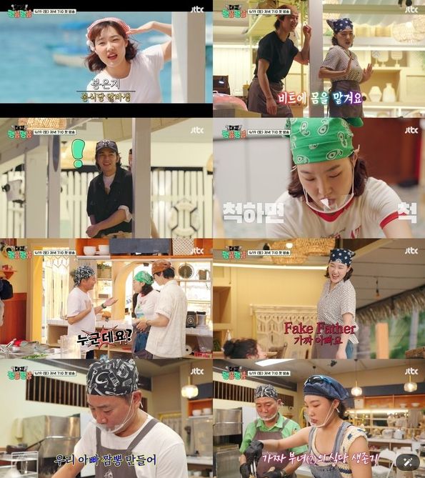 사진 제공: JTBC <대결! 팽봉팽봉> 티저 영상 캡처