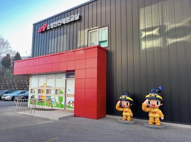 천안서북소방서, 어린이 소방안전체험교실 홍보에 나서