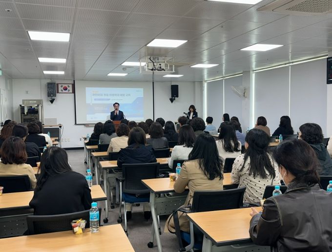 사천시 어린이집 원장 대상 아동학대 예방교육