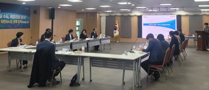 2025년 제2회 사천시 경계결정위원회