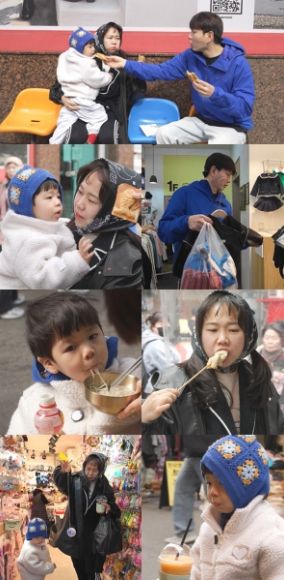 사진 제공: MBC <전지적 참견 시점>