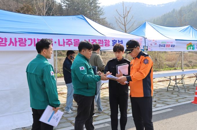 나주소방서, 나주시청과 함께 천년나주목읍성·한수제 벚꽃축제, 철저한 안전점검 실시