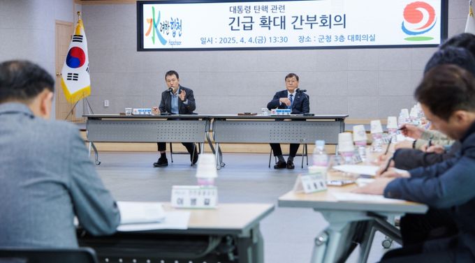 합천군,“민생 안정 최우선”긴급 확대 간부회의 개최