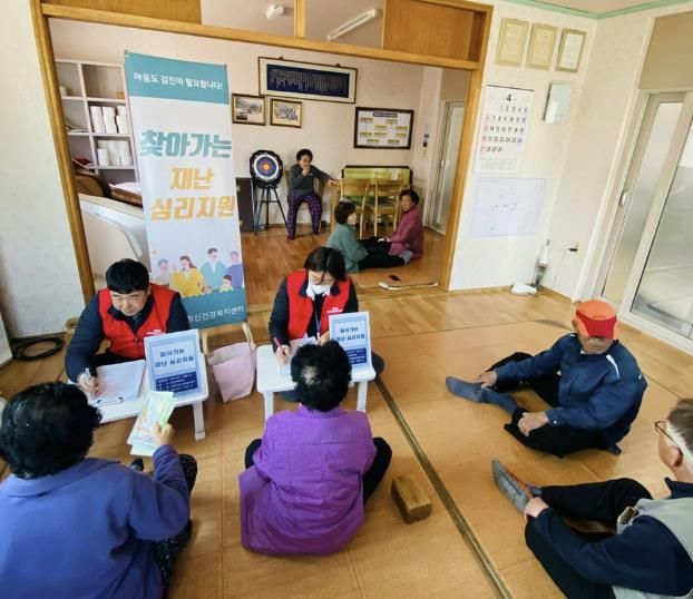 산청군, 산불 피해 주민 심리치료 지속