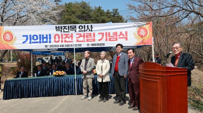 의령·창녕·함안 3·1만세운동 주도한 박진목 의사를 기립니다