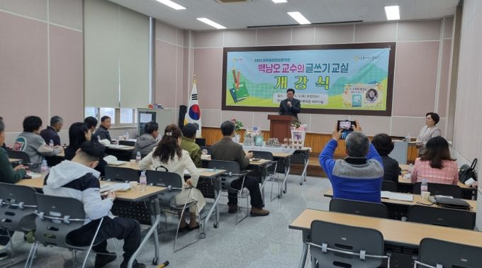 2025년 글쓰기 교실 개강식