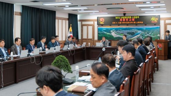 합천군, 관광종합계획 수립 용역 최종보고회 개최