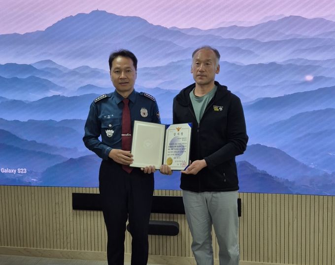 금산경찰서, 인명구조 기여 유공자에게 감사장 수여.