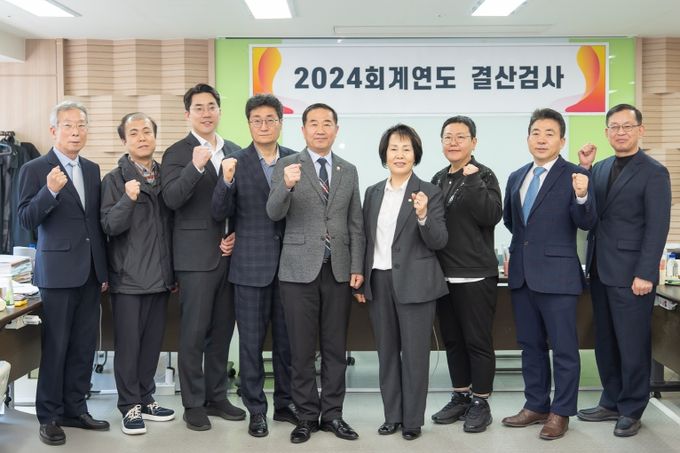 서대문구의회, 2024 회계연도 결산검사 돌입