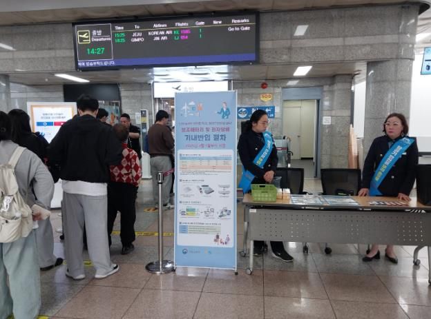 사천시녹색어머니연합회, 사천공항 안전 홍보