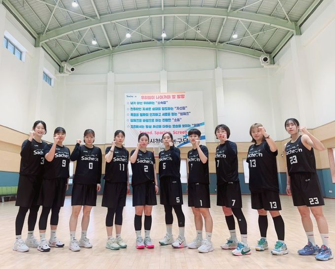 사천시청 여자농구단 ‘2025 전국실업농구연맹전’ 출전
