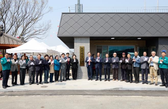 통영시 도선마을 경로당 증·개축 공사 준공식 개최