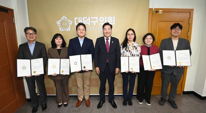 대덕구의회, 지역맞춤형 정책 개발 시동
