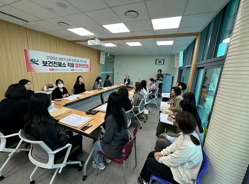 고성군보건소, 2025년 상반기 보건진료소 업무연찬회 개최